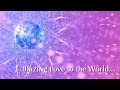 Heros and Amora Blaze Forth Their Love to the World–Earth, Water, Air and Fire