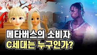 현실과 여러 가상세계에 동시에 존재할 첫 세대(f.최형욱 대표)