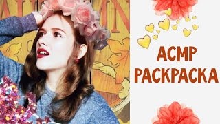 АСМР/ASMR шепот / Медитативная РАСКРАСКА / ТРИГГЕРЫ