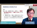 相続開始後に遺言執行者になった人がやること｜埼玉の司法書士柴崎事務所（東松山、川越、坂戸、鶴ヶ島、熊谷）