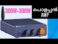 Unboxing the Fosi Audio BT20A Pro: 300W+300W Powerhouse Amplifier