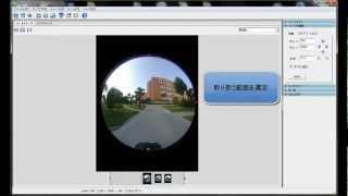 パノラマ写真【魚眼写真で360度パノラマ写真に】.mp4