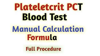 Pct blood test in hindi | Plateletcrit Test | PCT