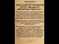 எந்த வயதில் இருந்து பெண்களுக்கு ஆர்வம் அதிகம் இருக்கின்றன