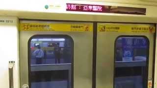 台北捷運341型列車往亞東醫院行駛台北車站到亞東醫院