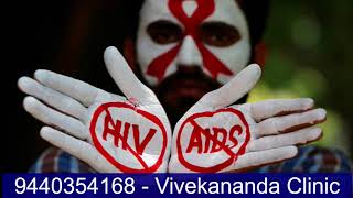 எய்ட்ஸ் ஹெச் ஐ வி நோய் சந்தேகங்களும் விளக்கமும் - AIDS HIV Questions and Answer