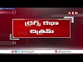 కొకైన్ రాజ్ ఇస్తేనే తీసుకున్నా.. విచారణలో సంచనాలు vijay madduri reviles shocking facts abn telugu