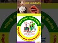 ஈரோடு கிழக்கு சட்டமன்ற தொகுதி இடைத்தேர்தல் நாம் தமிழர் கட்சி வேட்பாளர் மா.கி.சீதா லட்சுமி ma mphil.