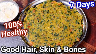 Good Hair, Skin & Bones in 7 days | Perfect Weight Loss Breakfast | Palak Chilla | Spinach Cheela