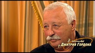 Леонид Якубович. "В гостях у Дмитрия Гордона". 1/3 (2012)