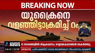 സൈനിക ശക്തിയില്‍ റഷ്യയും യുക്രൈനും താരതമ്യം ചെയ്താല്‍ Military strengths of Russia and Ukraine