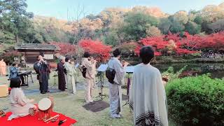 2023年 11月23日 東山植物園紅葉コンサート【地球儀】篠笛合奏