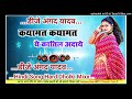 Qayamat#Qayamat Dj Remix Hindi Song Hard Dholki Mixx dj angad yadav