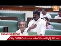 నన్ను గెలకొద్దు…గెలికితే నిజాలు బయటకు వస్తాయి.. vemulaveeresham cmrevanthreddy nakrekal youtube