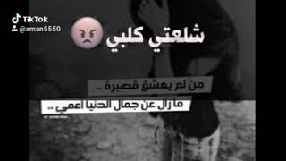 حالات واتس اب شعر للقزمه 2019 بدون حقوق