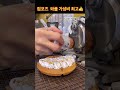 컴포즈 커피 와플 아직 안먹어본사람 없겠쥬~ shorts 컴포즈커피 카페브이로그