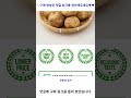 친환경 감자 800g 1봉 가성비 꿀맛 shorts 내돈내산