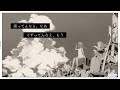 8月31日 ひらぎ feat.初音ミク