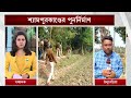 shyampur death news প্রতিবাদী বাবা কীভাবে খুন পুনর্নিমাণ পুলিশের