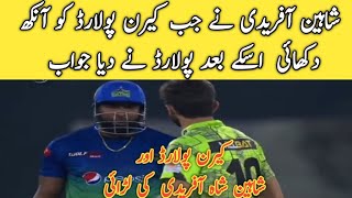 Shaheen Afridi and Kieron Pollard Big Fights | Multan Sultan Vs Lahore Qalandars Psl Match Zubi Boss