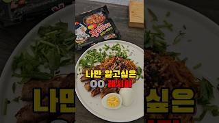 싸도 너무싸다  160g 에 6900원 내돈내산! 정보=댓글