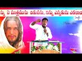 మేలు చేయడం మరవకుము పాస్టర్ ఇస్సాక్ గారు telugu christian message