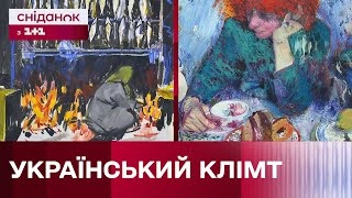 Український Густав Клімт: історія художника-шістдесятника Віктора Зарецького