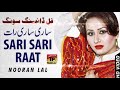 sondi nai sari sari raat nooran lal latest saraiki u0026 punjabi song tp gold