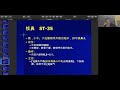 針灸腧穴｜part 36上｜ 足陽明胃經｜膝盖部穴位｜st 35 犢鼻｜st 36 足三里｜20201106｜講師：黃湧哲 sam huang