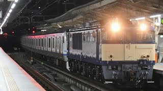 【今回からE217系廃回が夜スジに、、】E217系ｸﾗY-18編成 NN廃車回送 EF64-1030号機牽引 長い警笛を鳴らして横浜駅通過