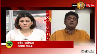 ජනතාව තබා ඇති විශ්වාසය සුරක්ෂිත කිරීමට කැපවෙනවා -විපක්ෂ නායක-