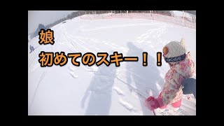 ２０１７年スキー初滑りと娘５歳のスキーデビュー