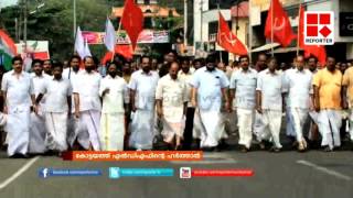 LDF hartal in Kottayam │Reporter Live