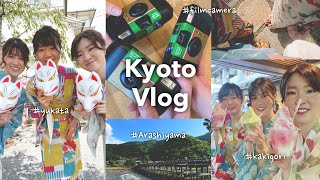 【VLOG】高校からの友達と行く京都浴衣女子旅👘💕#嵐山 #写ルンです【社会人の夏休み】