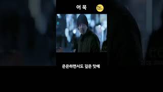 한국인이 사랑하는 길거리 음식 어묵