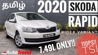 Skoda Rapid Base Rider Variant TSI Turbo Petrol Price 7.49 Lakh Review in Tamil !!