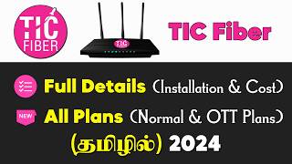 🌐 TIC Fiber Plans \u0026 Installation Explained in Tamil | Best TIC Fiber Internet Plans 2024 🌐