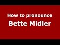 How to pronounce Bette Midler (American English/US)  - PronounceNames.com