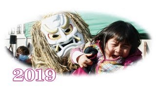 洋野町林郷なもみ保存青年會 2019（きてきて久慈市）