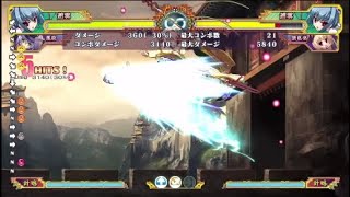 ［恋姫演武Ver3.50］趙雲　基礎崩撃コンボ