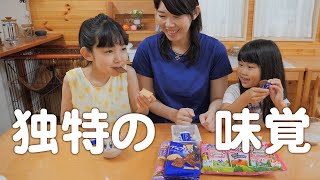 感覚過敏による食のこだわり。この食べ方が一番おいしい【ASD】