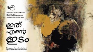 Meraki- ഇത് എന്റെ ഇടം  painting exhibition in Thrissur@Lalitha Kala Akademi -70 woman Artists-7days