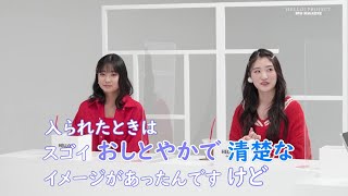 中山夏月姫ちゃんが愉快に思う川名ケロンヌ