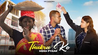 Mera Intekam Dekhegi | Revenge Love Story | Thukra Ke Mera Pyaar | New Hindi Song | Deb Filmworks