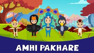 Aamhi Pakhare - Marathi Rhymes For Children 2016 | Marathi Balgeet & Badbad Geete | Kids Songs