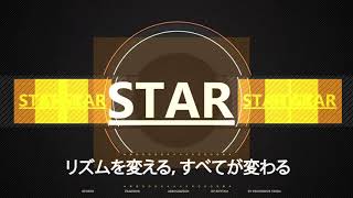 新竹縣體育場STAR運動節奏訓練免費體驗