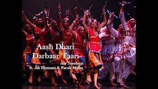 આશ ધરી દરબારે તારી - Aash Dhari Darbaar Taari - Aly Sunderji ft. Ali Hemani \u0026 Farah Mitha