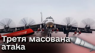 💥 Ракети і “Шахеди” розлетілись Україною! На Львівщині є влучання! У Києві ліквідовують наслідки!