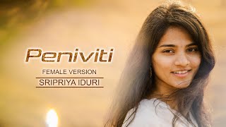PENIVITI || Female cover || Sripriya Iduri || Aravinda Sametha Veera Raghava ||