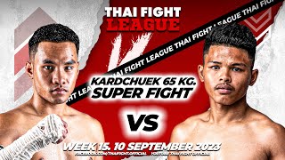 แสนศึก เพชรหนองกี่ VS แก่งคอยจิ๋ว หมู่บ้านภาวิณี | THAI FIGHT LEAGUE #15 | ไทยไฟท์ลีก #15